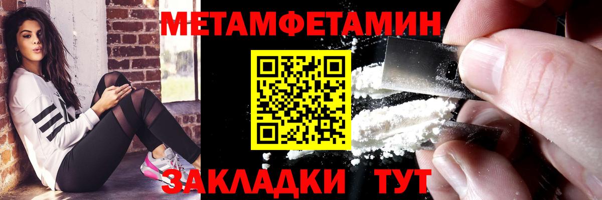 АМФ 98% Уфа
