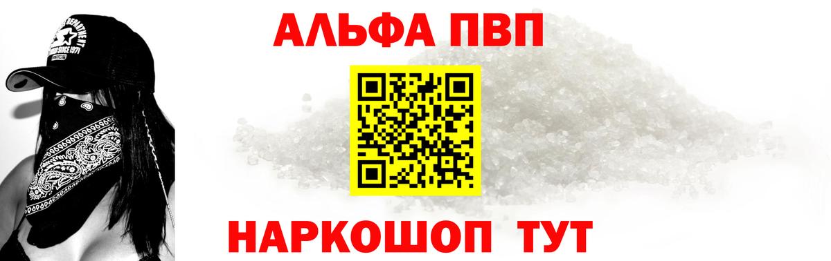 APVP СК КРИС Уфа