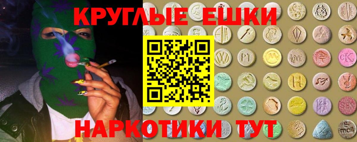 Экстази  ЭКСТАЗИ DUBAI  blacksprut ссылка  купить  цена  Экстази 280 MDMA  Уфа  Вход с VPN 