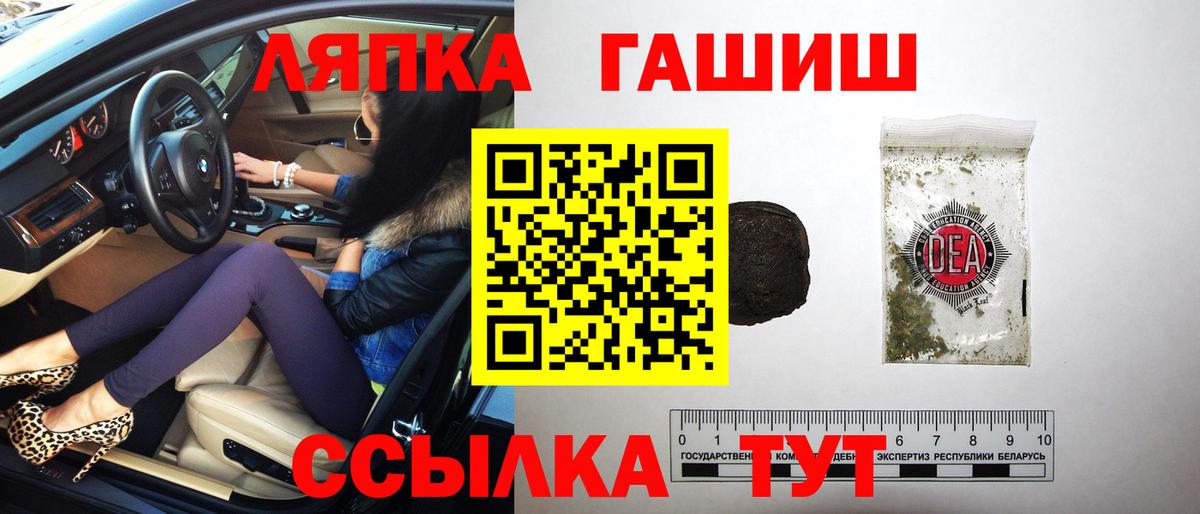 ГАШИШ индика сатива  Вход с VPN  ГАШ индика сатива  Уфа 
