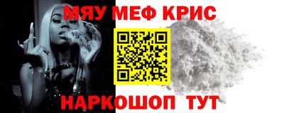 МДМА Краснодар