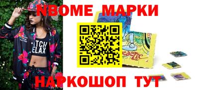 мет Краснокаменск
