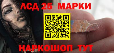 мет Краснокаменск
