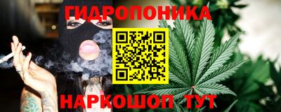 дистиллят марихуана Краснознаменск