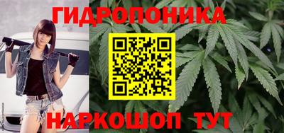 дистиллят марихуана Краснознаменск