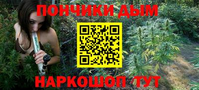 мет Краснокаменск