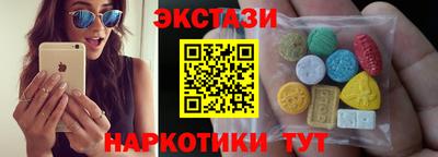 мет Краснокаменск
