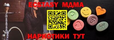 дистиллят марихуана Краснознаменск