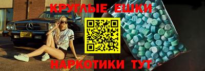 МДМА Краснодар