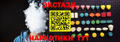 МДМА Краснодар