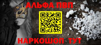 мет Краснокаменск