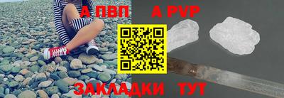 мет Краснокаменск