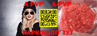 МДМА Краснодар