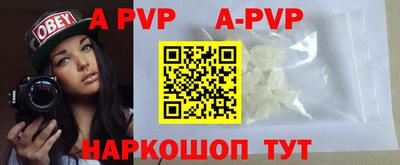 МДМА Краснодар