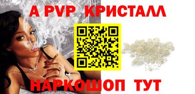МДМА Краснодар