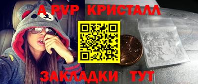 мет Краснокаменск