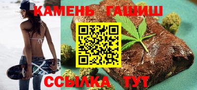 мет Краснокаменск