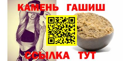 мет Краснокаменск