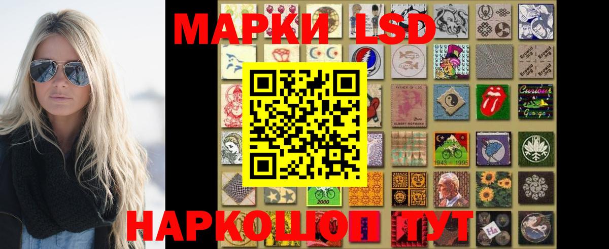 ЛСД экстази кислота  Лсд 25 экстази ecstasy  Вход с VPN  ЛСД экстази  Уфа 