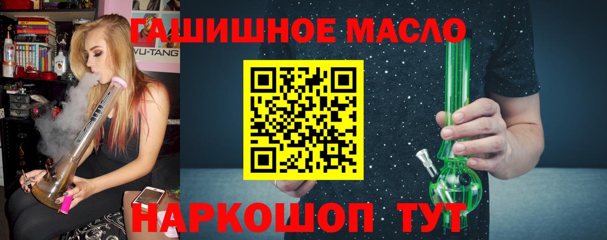 Дистиллят ТГК жижа Уфа