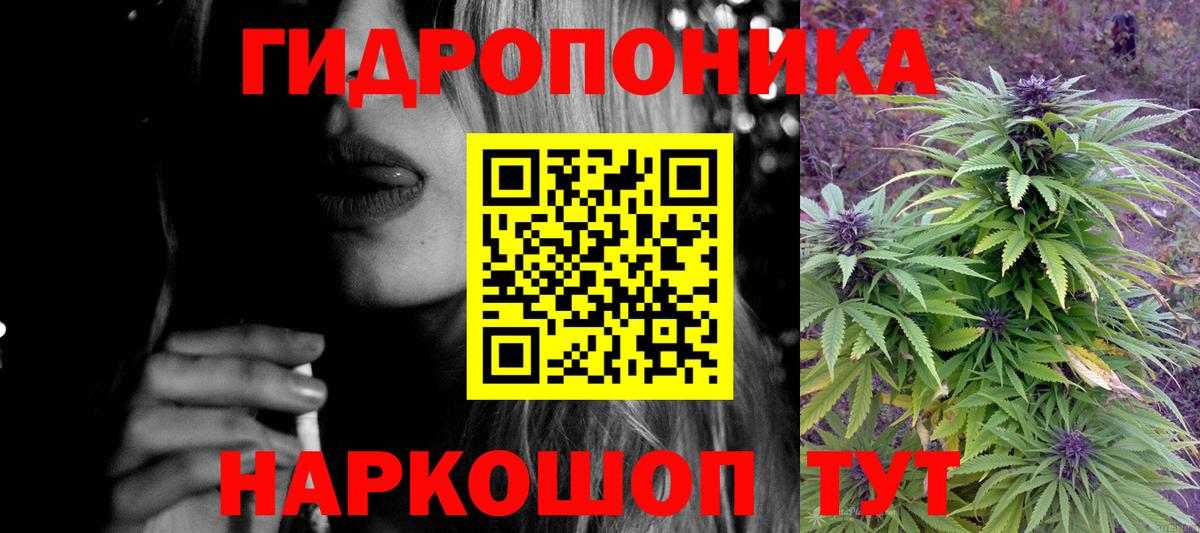 Шишки марихуана White Widow Уфа